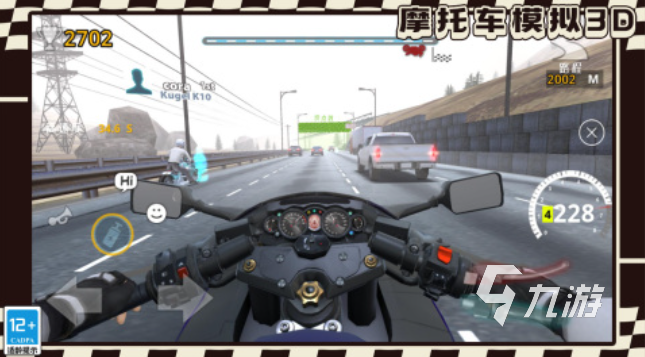 受歡迎的機(jī)車模擬器游戲下載 人氣較高的機(jī)車游戲推薦2025