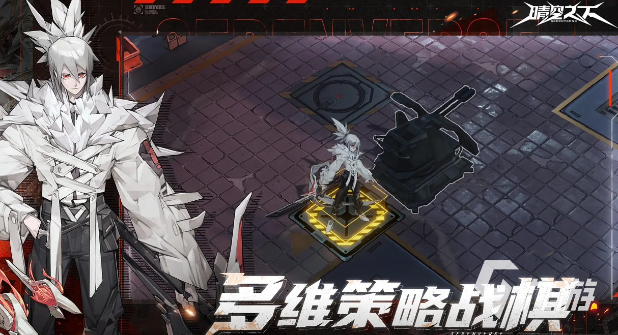 晴空之下内测是什么时候 晴空之下上线日期一览