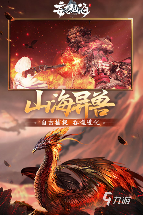 自由度高的好游戏推荐 2025耐玩的自由度高的游戏盘点