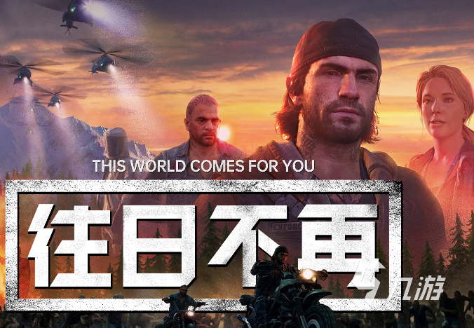 2025年最好玩的十大沙盒游戏推荐 沙盒游戏榜单