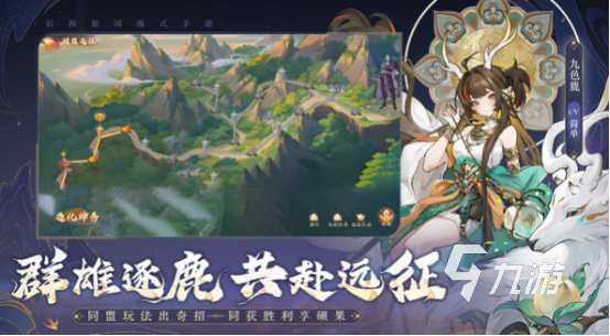 類似于夢幻西游的游戲有哪些2025高人氣的西游手游推薦