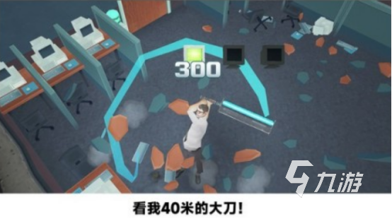 有趣的办公室的游戏有哪些2025火爆的办公室手游下载合集
