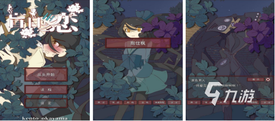 流行的galgame汉化游戏大全叫什么高人气的美少女手游合集2025