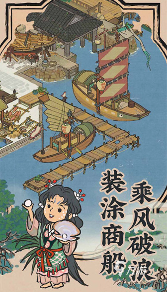 热门的休闲经营策略游戏大全 2025流行的经营游戏盘点