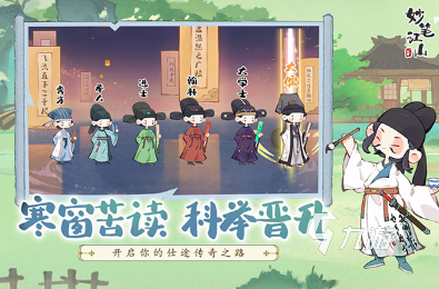 自由度高的好游戏推荐 2025耐玩的自由度高的游戏盘点