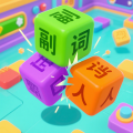語(yǔ)法方塊拼句