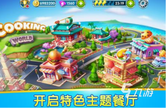 自由度高的游戏手机版分享 2025好玩的手游下载推荐