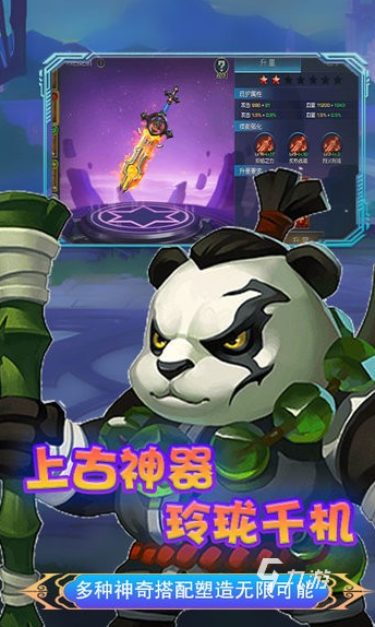 三口人在家能玩啥游戏 2025好玩的三人游戏下载排行