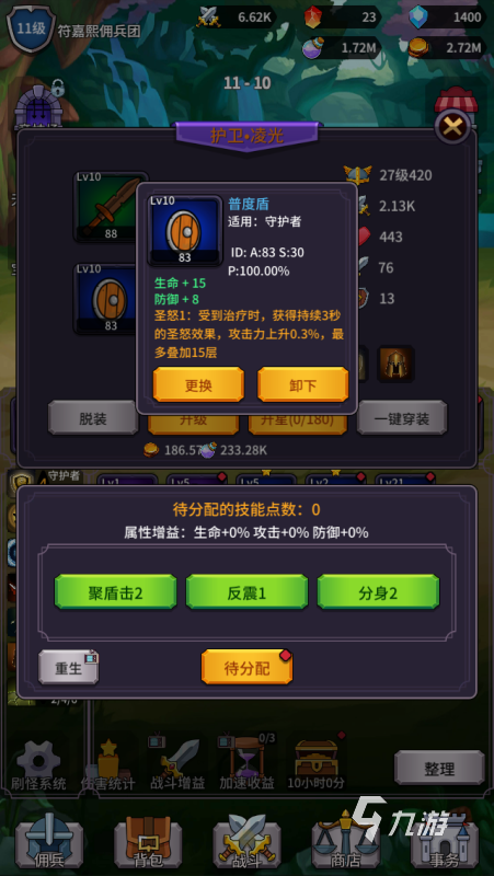 耐玩的異界游戲在哪里 2025好玩的異界游戲下載排行