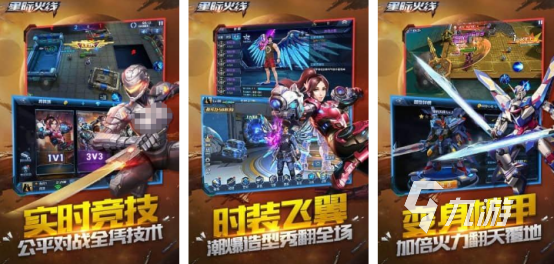 高人气的腾讯枪击游戏大全有哪些2025热门的枪战手游推荐