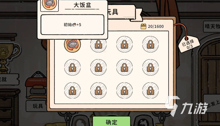 猫神牧场最强阵容推荐 猫神牧场好用的玩法流派分享