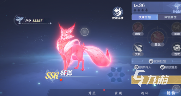 斗罗大陆猎魂世界最强武魂搭配攻略 斗罗大陆猎魂世界武魂组合推荐​