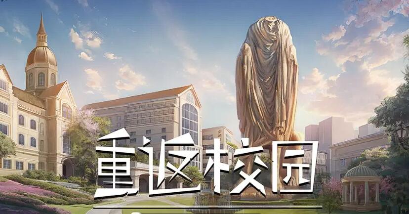超好玩的学校游戏推荐 2025最耐玩的学校游戏介绍截图