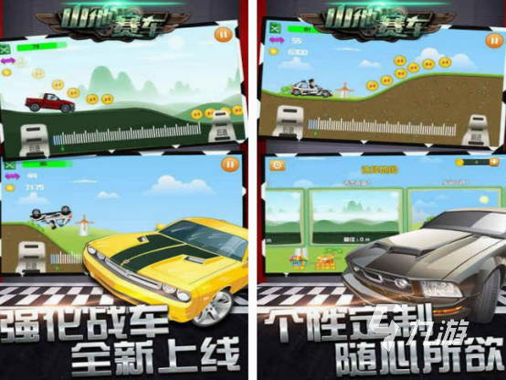 推荐赛车竞技手游下载分享 2025高人气赛车手游推荐