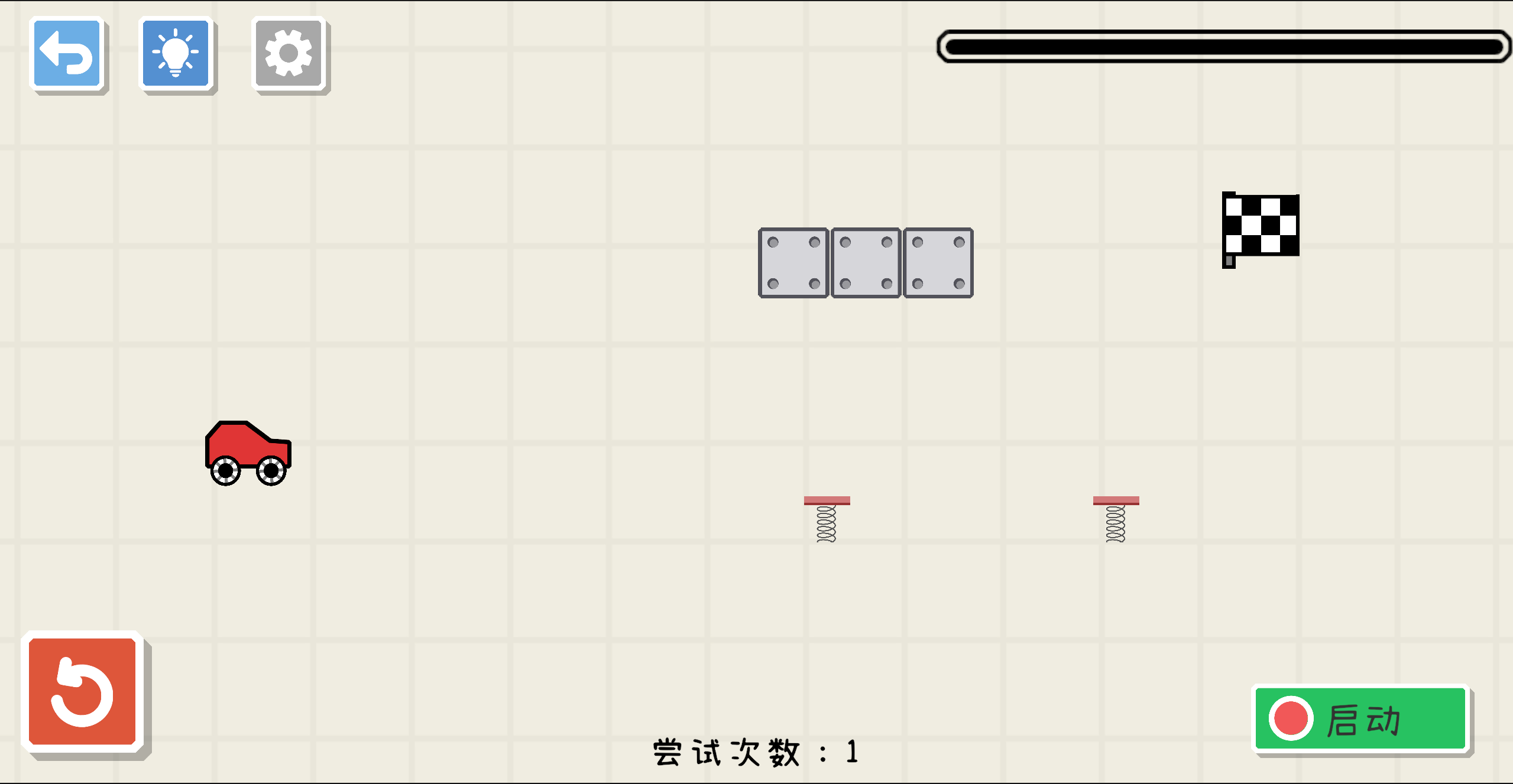 画线小车好玩吗 画线小车玩法简介