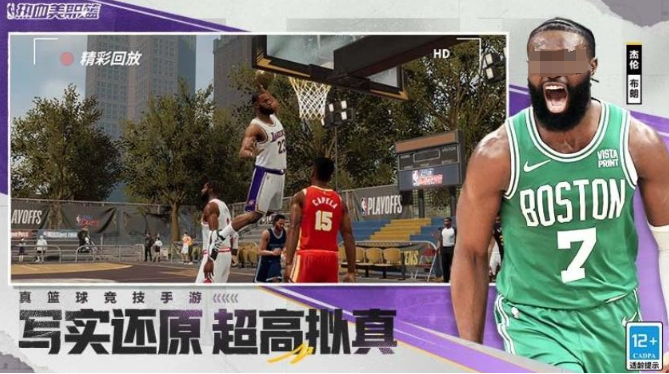 有趣的nba篮球手游大全 2025必玩的篮球游戏合集截图