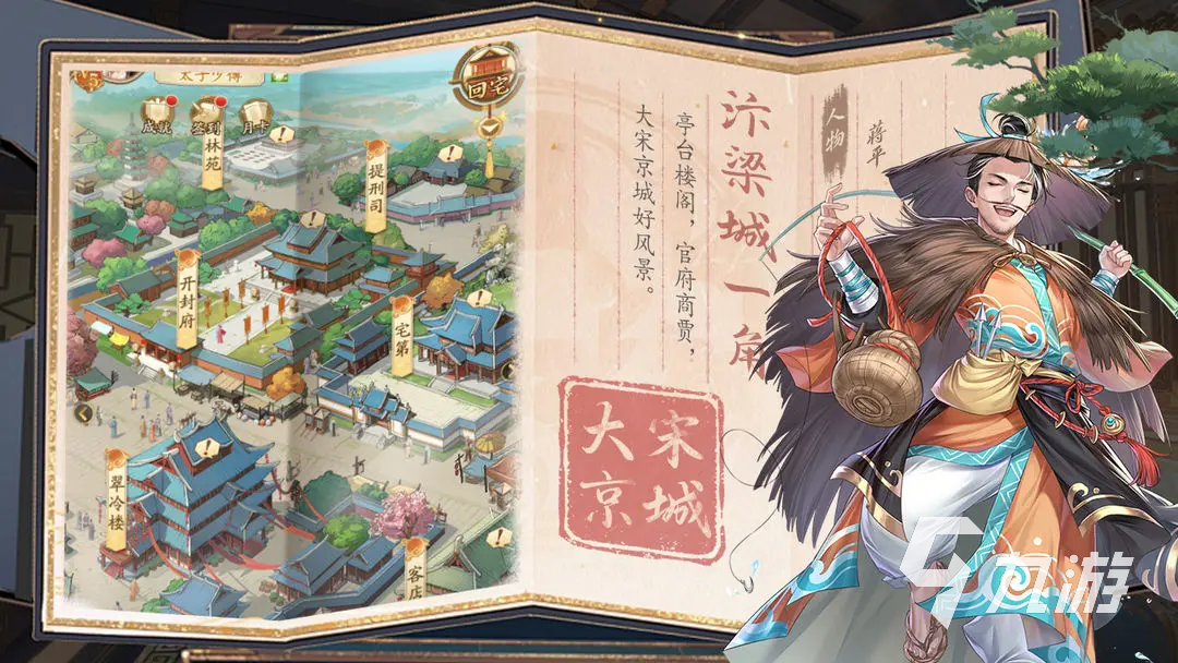 2025年新游戏推荐 热门的新游戏有哪些