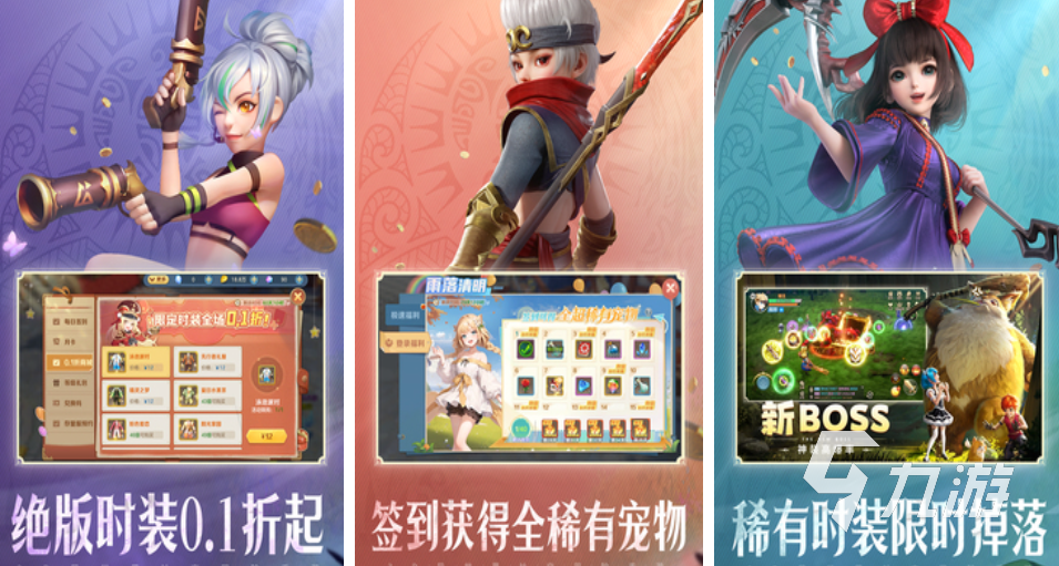 最经典的rpg游戏大全2025 火爆的角色扮演游戏推荐