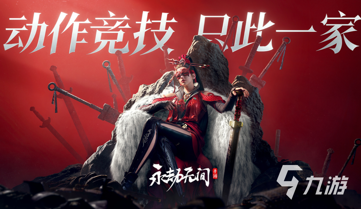50g以上的大型手游下载 流行的大型游戏有哪些2025