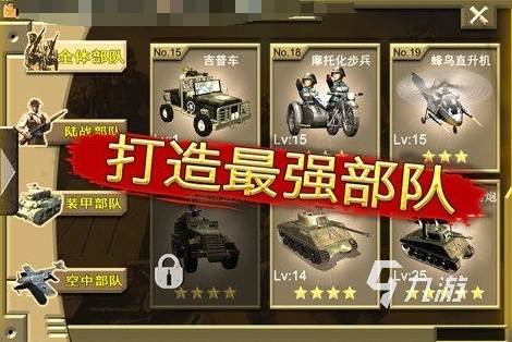二战游戏单机游戏策略合集 2025耐玩的策略游戏大全