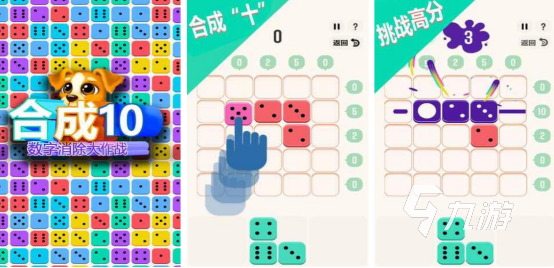 好玩的手游版连双的数字有哪些2025高人气的数字手游排行榜