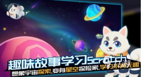 有趣的编程小游戏有哪些2025高人气编程小游戏下载合集