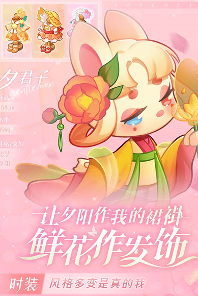 好玩的休闲游戏排行榜2021 耐玩的休闲游戏合集截图