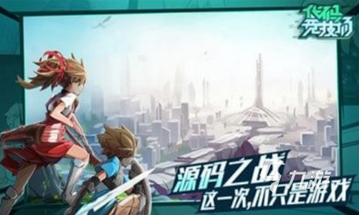 好玩的代码游戏有哪些2025火爆的代码手游推荐合集