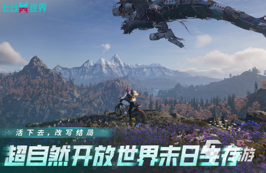有趣的电子游戏三巨头下载推荐 好玩的电子游戏合集2025