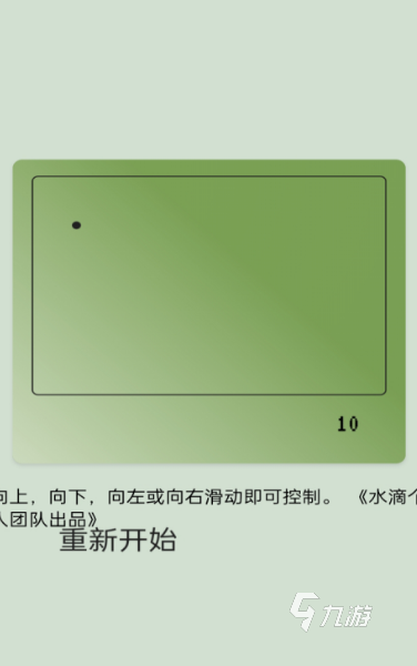90后手机游戏哪些值得下载2025 必玩的90后手机游戏合集