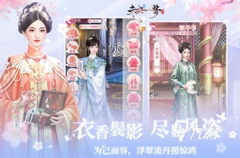 换装游戏手机版推荐 2025好玩的换装游戏排行榜