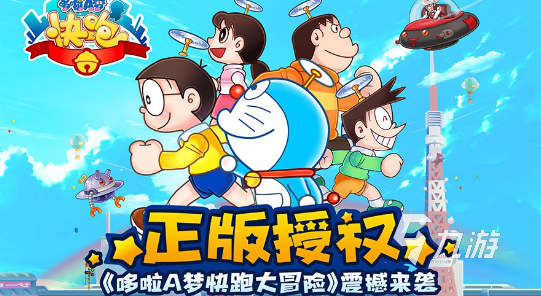 哆啦a梦小游戏有哪些介绍2025 有意思的哆啦a梦小游戏合集