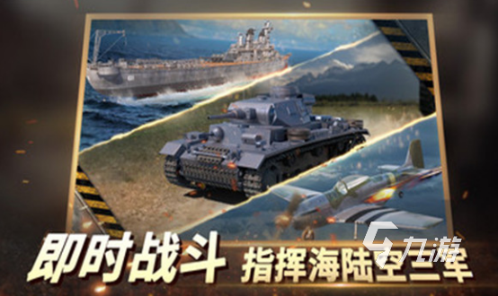 有趣的战争模拟器二战游戏大全 2025好玩的二战游戏合集
