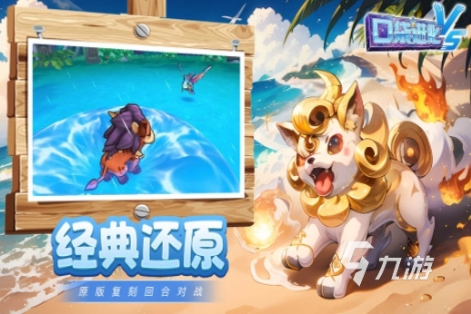 现实抓宝可梦的游戏推荐 2025抓精灵的游戏排行