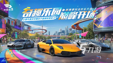 大型的手游竞速排行榜 2025必玩的手游竞速下载合集