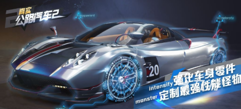 耐玩的手机真实驾驶模拟游戏大全 2025好玩的驾驶游戏排行