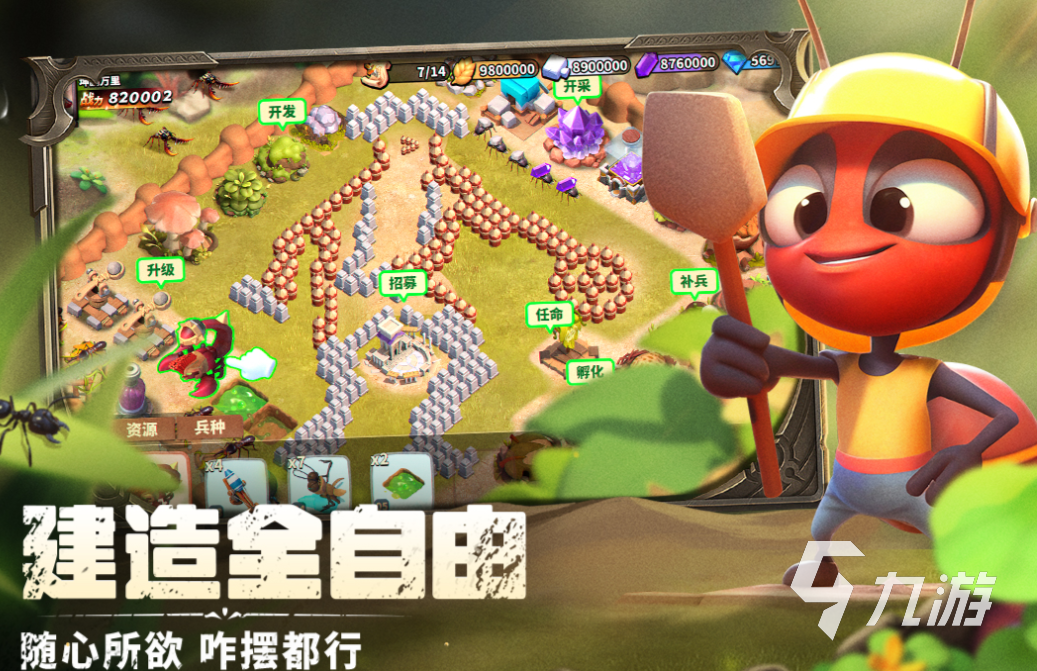 虫子拿武器打虫子游戏下载推荐 免费的虫子游戏合集2025