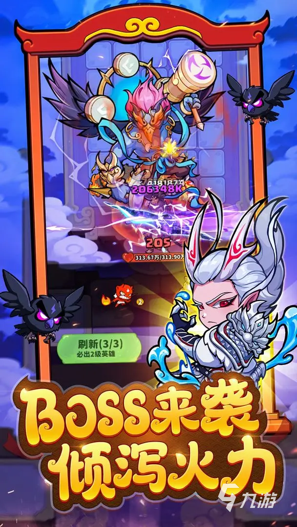 魔寵降臨最強(qiáng)陣容怎么組 魔寵降臨最強(qiáng)陣容組建攻略