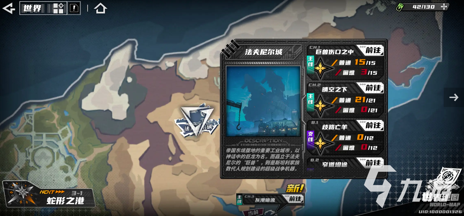 晴空之下预抽卡怎么玩 晴空之下抽发机制详情介绍