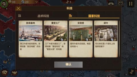 有没有二战打牌游戏 2025必玩的二战卡牌游戏合集截图