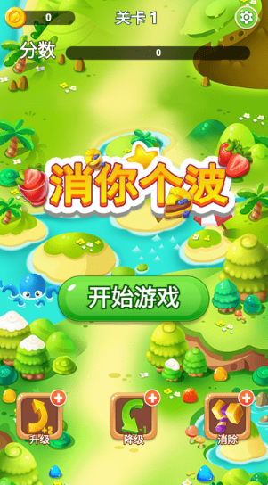 最好玩的小游戏大全 2025有趣的小游戏有哪几个截图