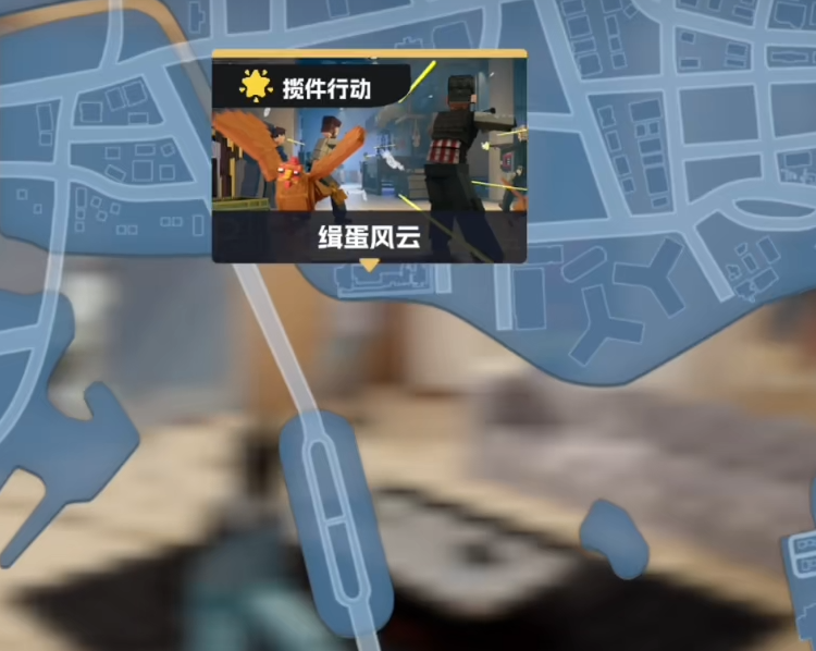 五星好市民免费下载地址 五星好市民下载渠道分享截图