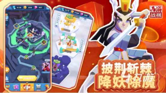 热门的战棋游戏十大巅峰之作有哪些2025必玩的战棋手游下载合集