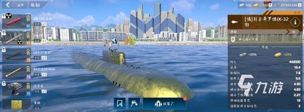 現(xiàn)代戰(zhàn)艦手機(jī)版下載地址 現(xiàn)代戰(zhàn)艦手游最新安卓版下載分享