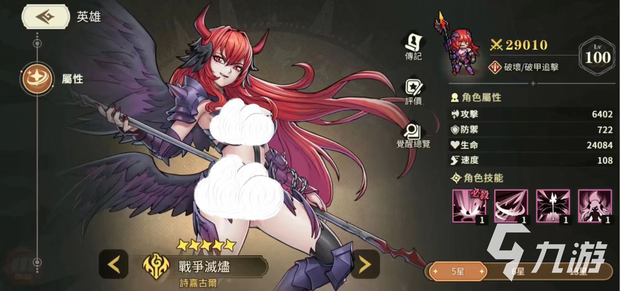 星之旅人角色强度梯队榜一览 星之旅人角色哪个强