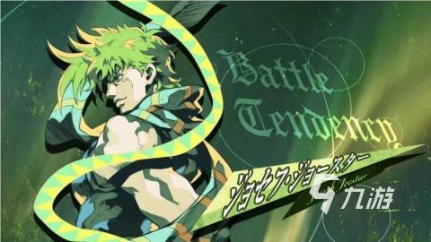 jojo奇妙冒险手机游戏推荐 2025人气高的jojo奇妙冒险手游下载