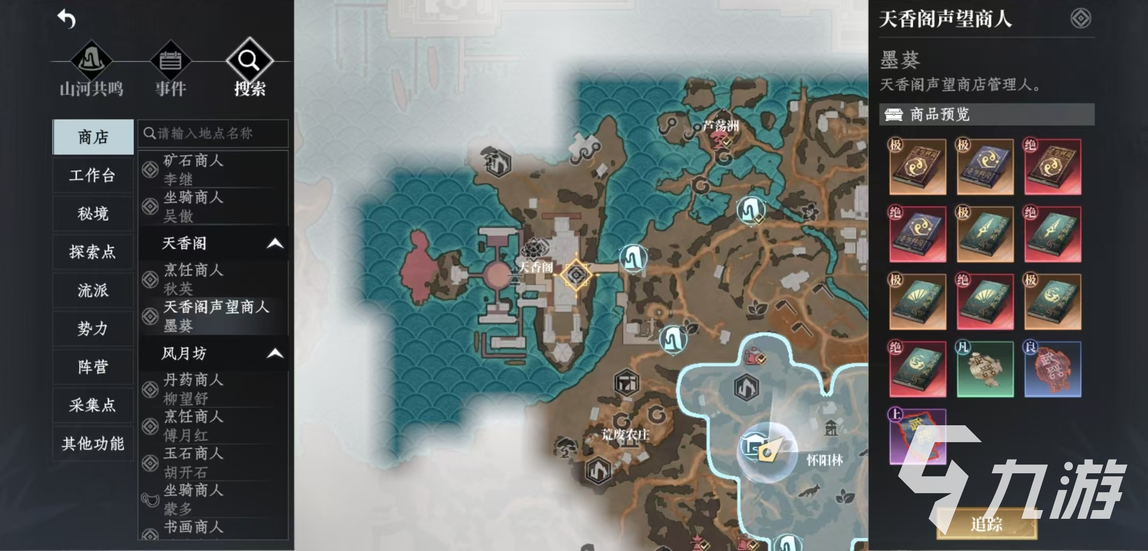 大奉打更人势力介绍 大奉打更人手游势力玩法详解