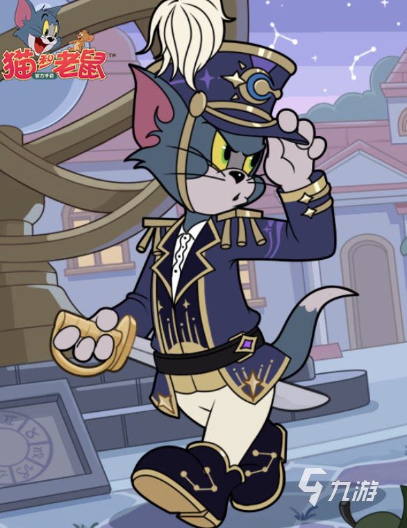 猫和老鼠手游s25赛季什么时候开启 猫和老鼠手游s25赛季介绍