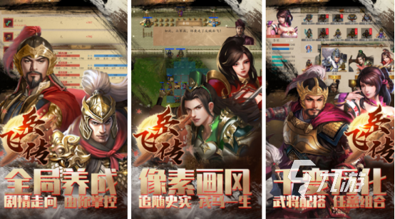热门的战棋游戏十大巅峰之作有哪些2025必玩的战棋手游下载合集