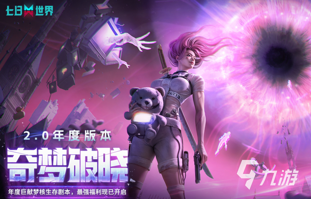 十大耐玩沙盒游戏下载合集 经典的沙盒游戏前十2025